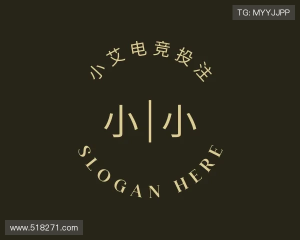 导引小艾电竞投注